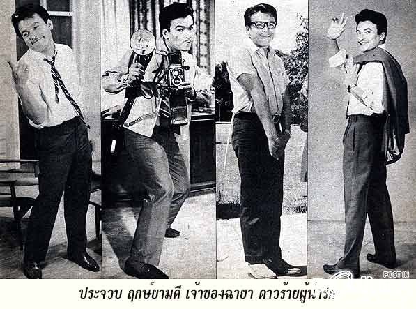 คุณประจวบ