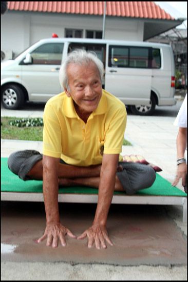 ปัจจุบัน