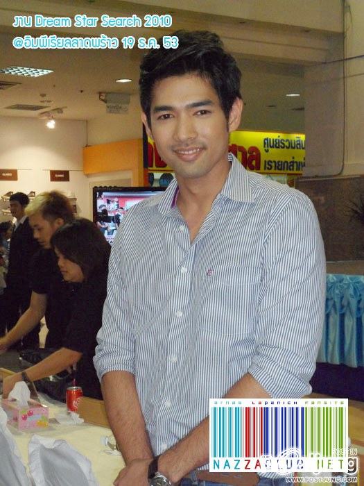 พี่อานัส