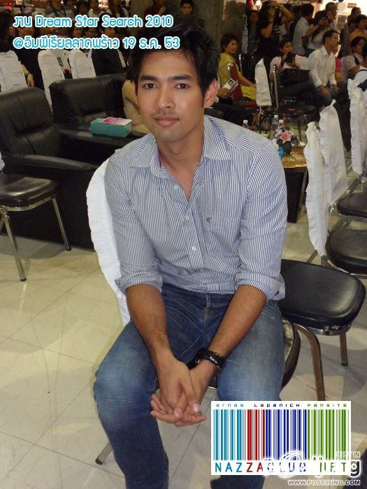 พี่อานัส