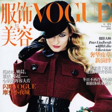 Edita Vilkeviiute Vogue China 11/2011