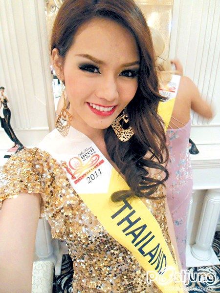 ไทยแลนด์