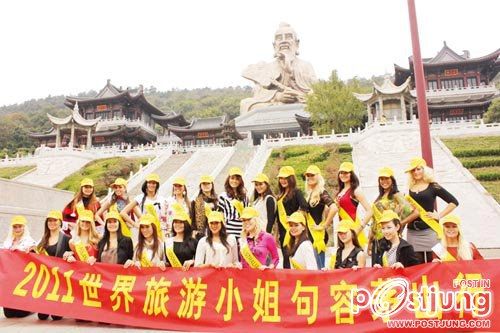 "นัท"เจ๋ง!ซิว2รางวัลมิสทัวริซึ่ม