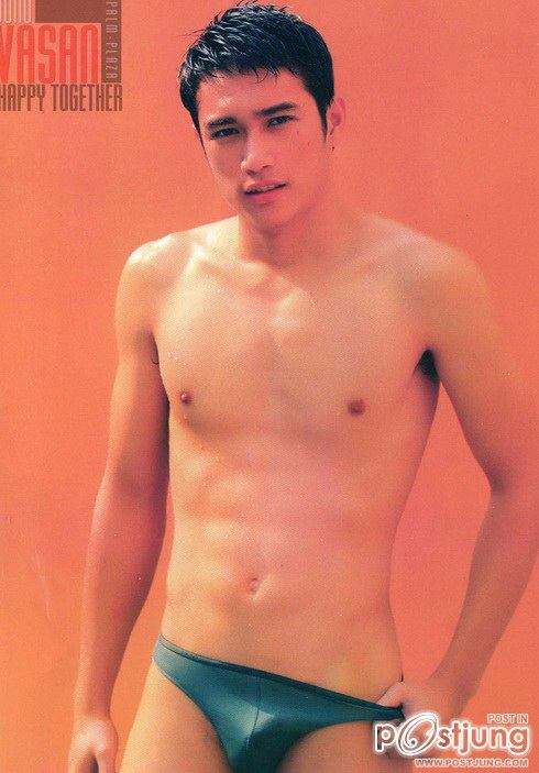 รวมมิตรติดใจ