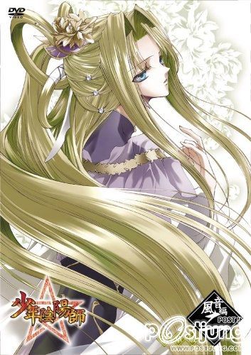 เทนอิทสึ