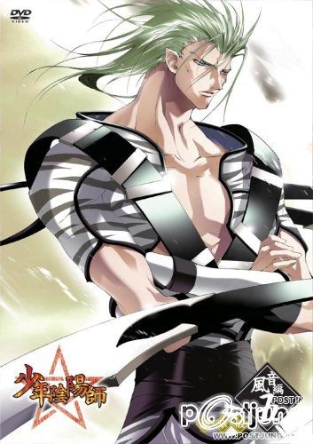 เบียกโกะ