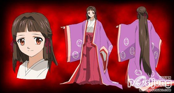 ฟุจิวาระ อากิโกะ