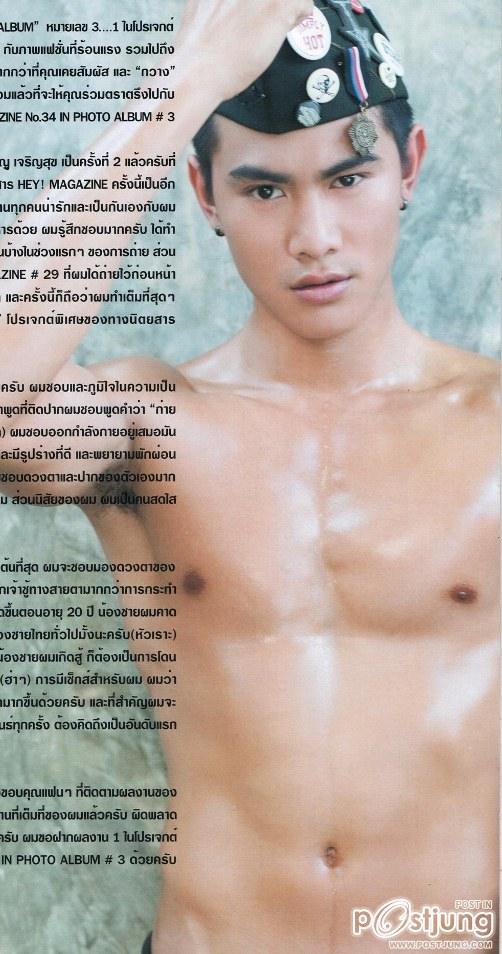 ละลานตาๆๆๆ