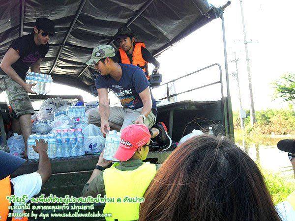 เวียร์ ศุกลวัฒน์ & รายการคันปาก ลงพื้นที่ช่วยเหลือผู้ประสบภัยน้ำท่วม