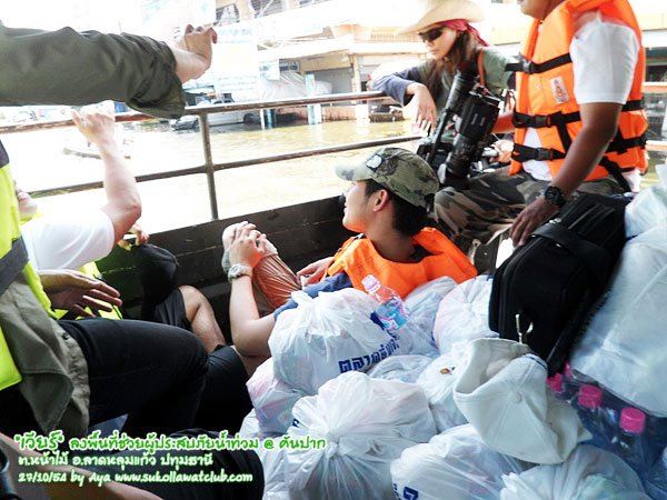 เวียร์ ศุกลวัฒน์ & รายการคันปาก ลงพื้นที่ช่วยเหลือผู้ประสบภัยน้ำท่วม