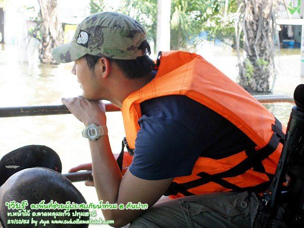 เวียร์ ศุกลวัฒน์ & รายการคันปาก ลงพื้นที่ช่วยเหลือผู้ประสบภัยน้ำท่วม