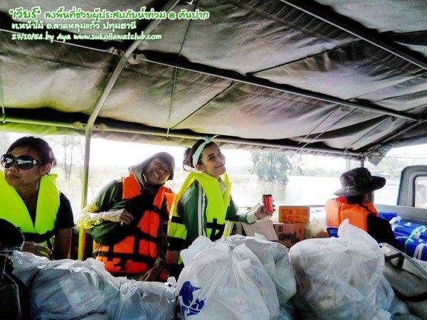 เวียร์ ศุกลวัฒน์ & รายการคันปาก ลงพื้นที่ช่วยเหลือผู้ประสบภัยน้ำท่วม