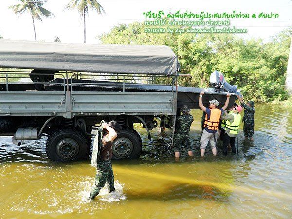 เวียร์ ศุกลวัฒน์ & รายการคันปาก ลงพื้นที่ช่วยเหลือผู้ประสบภัยน้ำท่วม