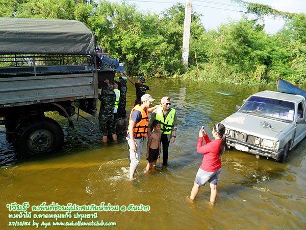 เวียร์ ศุกลวัฒน์ & รายการคันปาก ลงพื้นที่ช่วยเหลือผู้ประสบภัยน้ำท่วม