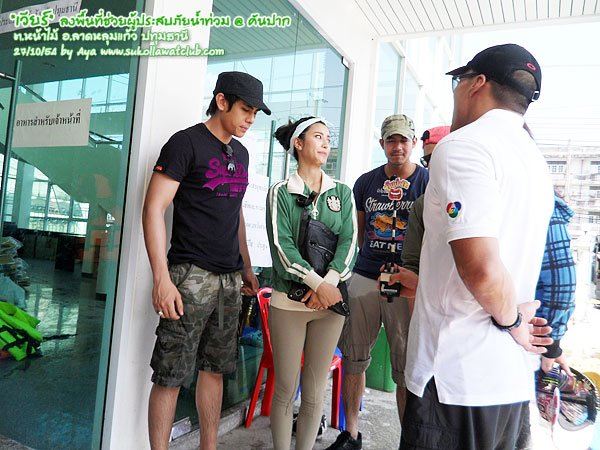 เวียร์ ศุกลวัฒน์ & รายการคันปาก ลงพื้นที่ช่วยเหลือผู้ประสบภัยน้ำท่วม