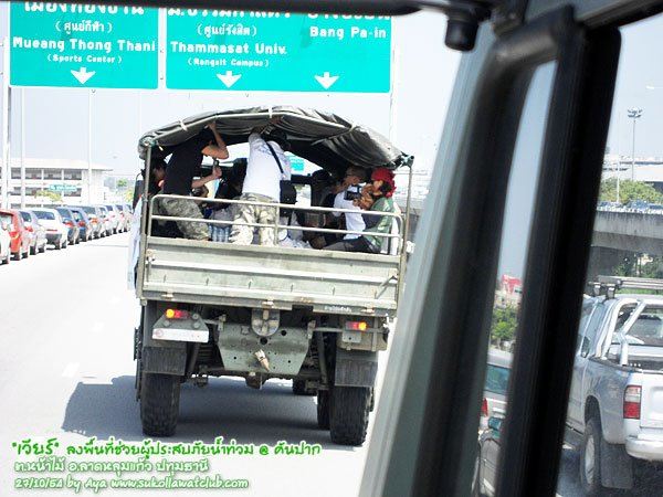 เวียร์ ศุกลวัฒน์ & รายการคันปาก ลงพื้นที่ช่วยเหลือผู้ประสบภัยน้ำท่วม