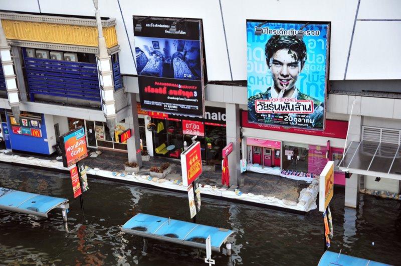 รังสิตในวันนี้