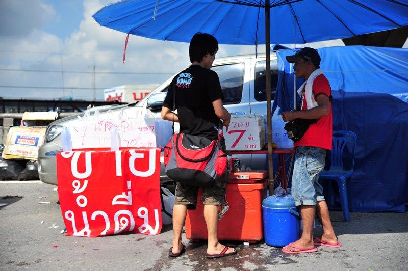 รังสิตในวันนี้