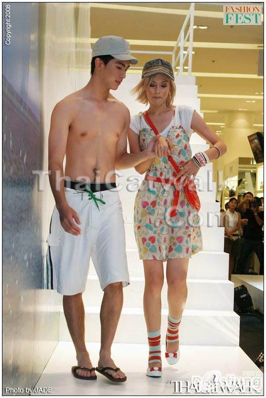 สน (สุดยอด)