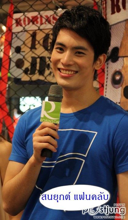 สน (สุดยอด)