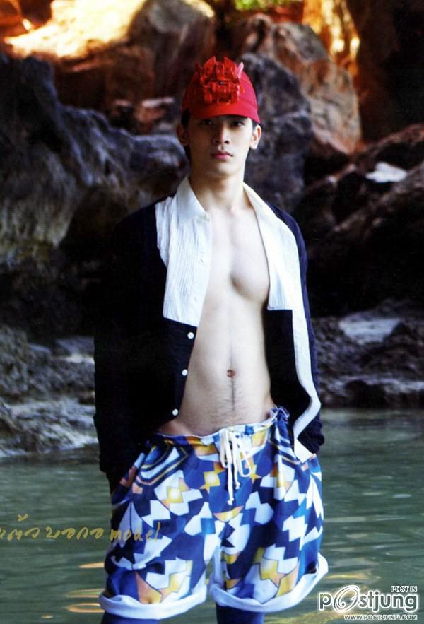 สน (สุดยอด)