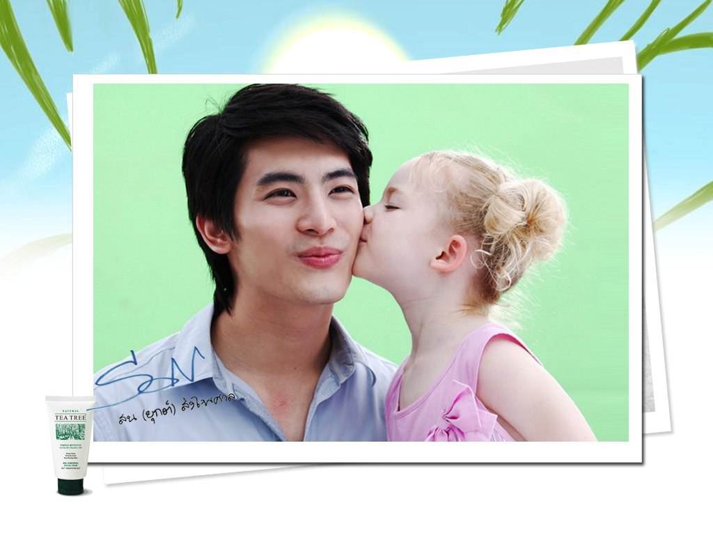 สน (สุดยอด)