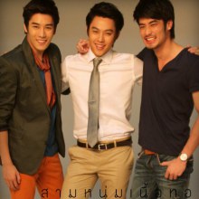 สามหนุ่มเนื้อทองช่อง3 ภาพถ่ายเหล่าดาราจากกองละคร สามหนุ่มเนื้อทอง