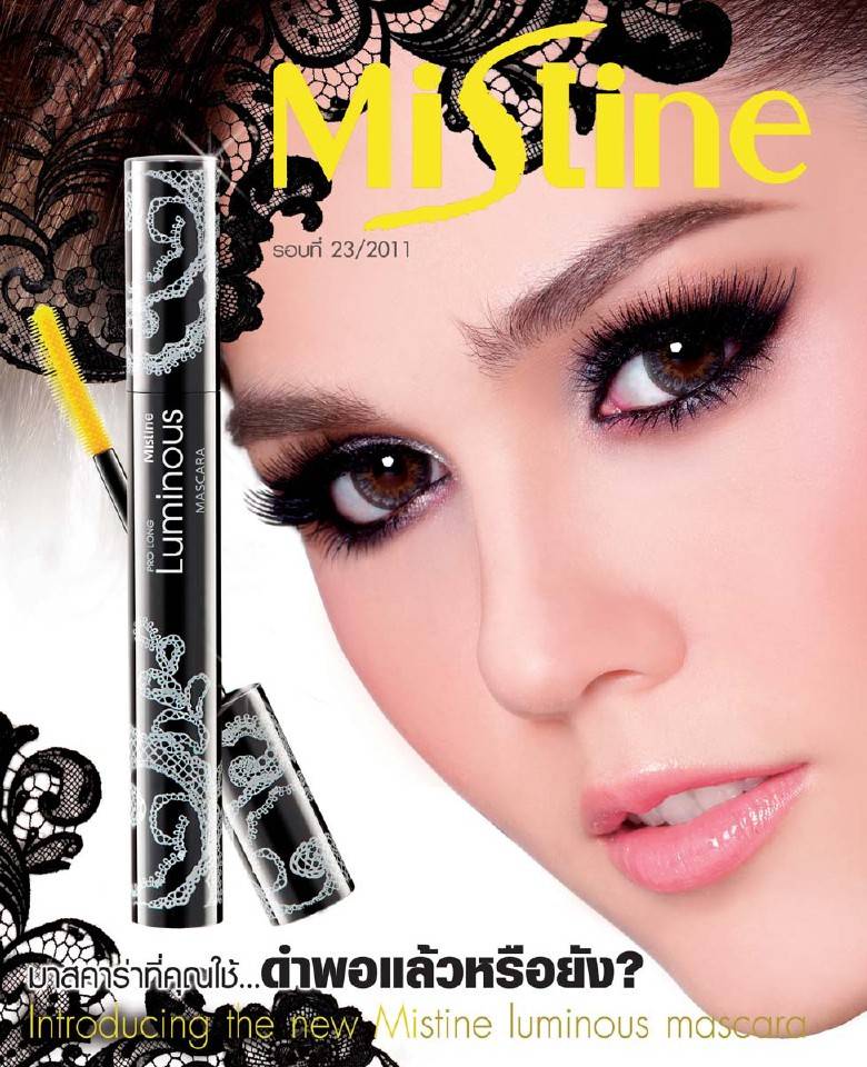 ชมพู่ อารยา กับ Mistine Luminous