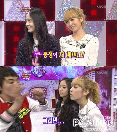 jessica snsd krystal fx