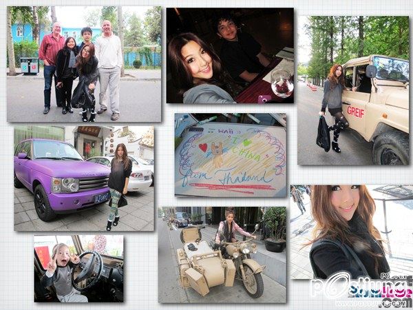 WAii บินเดี่ยวโกอินเตอร์