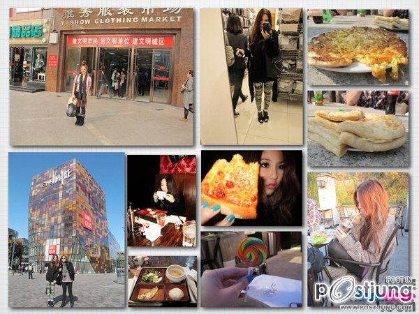 WAii บินเดี่ยวโกอินเตอร์