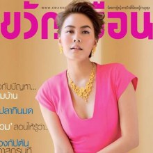 เจนี่ เทียนโพธิ์สุวรรณ @ ขวัญเรือน no.959 November 2011