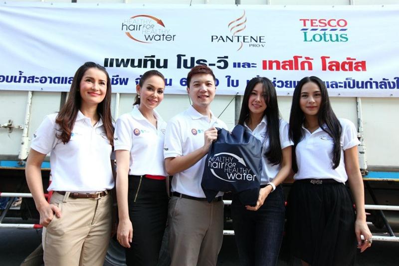 สี่สาวแพนทีน อาสาแพคของช่วยเหลือผู้ประสบภัยน้ำท่วม