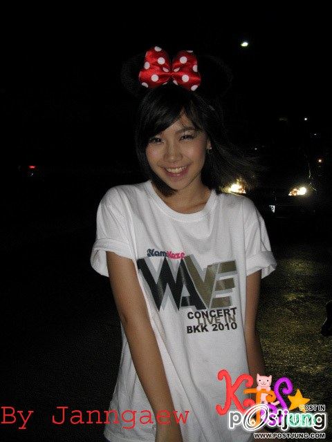 คิทตี้ กัลยวีร์ ภูมิสิริดล