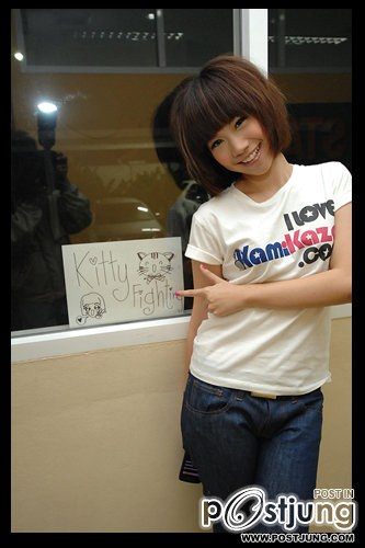 คิทตี้ กัลยวีร์ ภูมิสิริดล