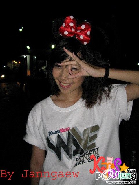 คิทตี้ กัลยวีร์ ภูมิสิริดล