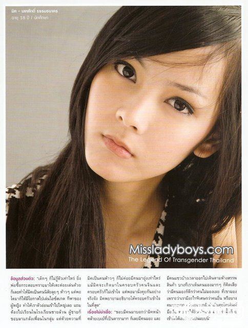 ผู้ชายที่สวยที่สุดในประเทศไทย 8 อันดับ!!!