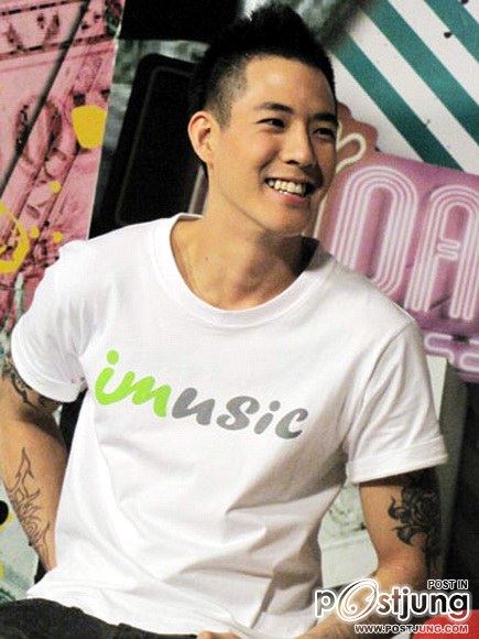 ฮาเวิร์ด หลงรักอย่างจัง