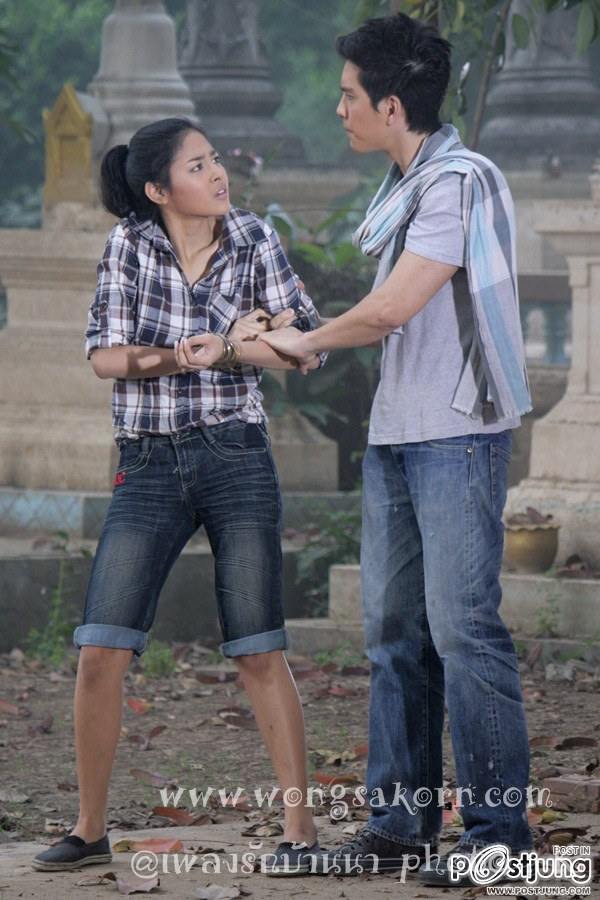 เพลงรักบ้านนา