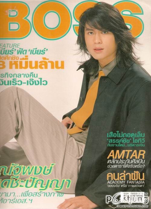 อ.ณัฐ...หล่อล่ำสมัยละอ่อน