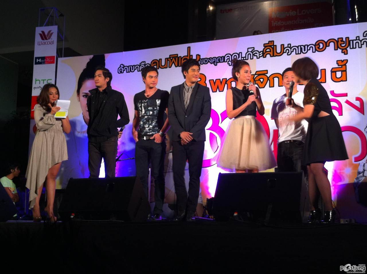 30 กำลังแจ๋ว รอบสื่อ