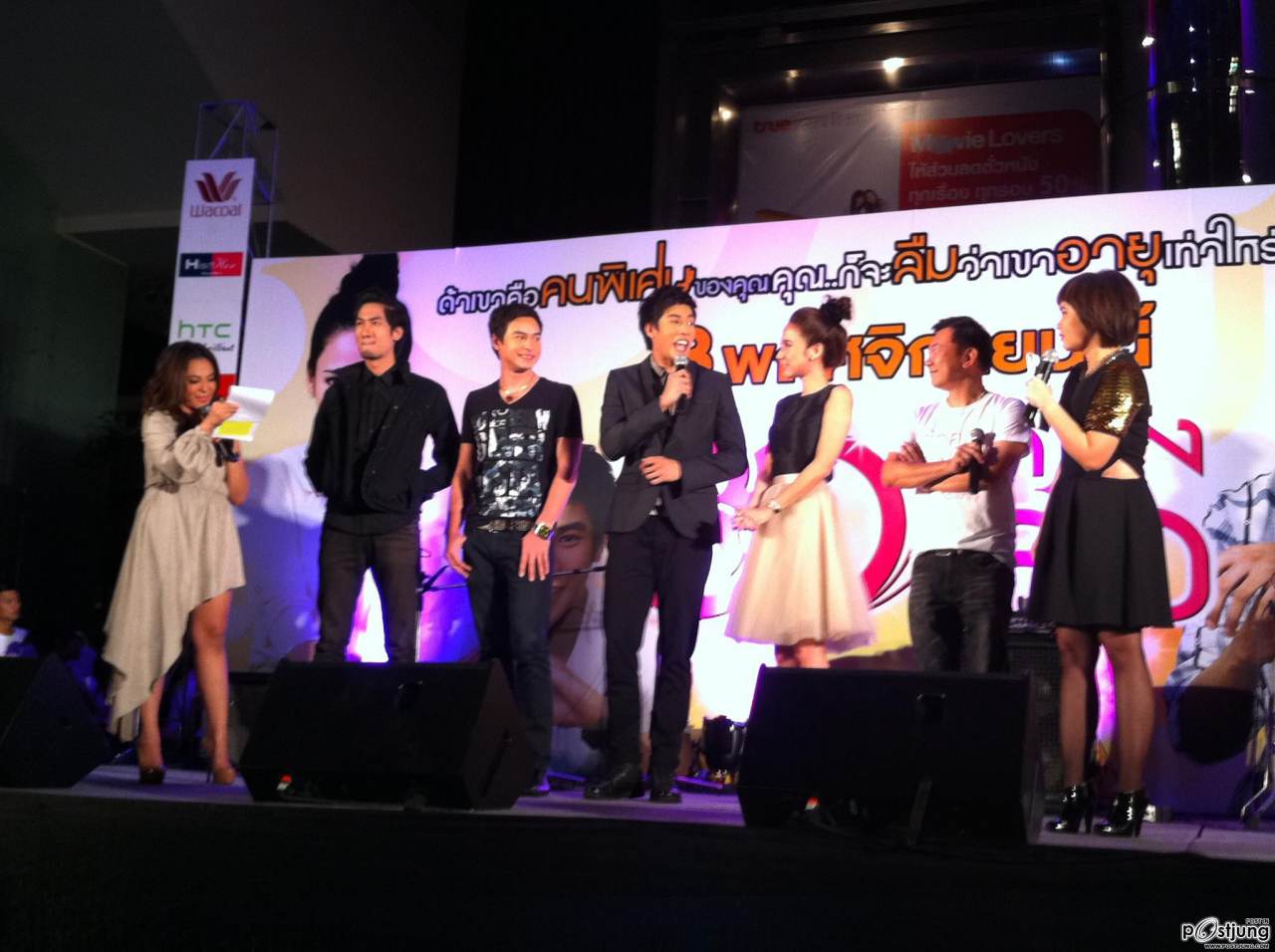 30 กำลังแจ๋ว รอบสื่อ