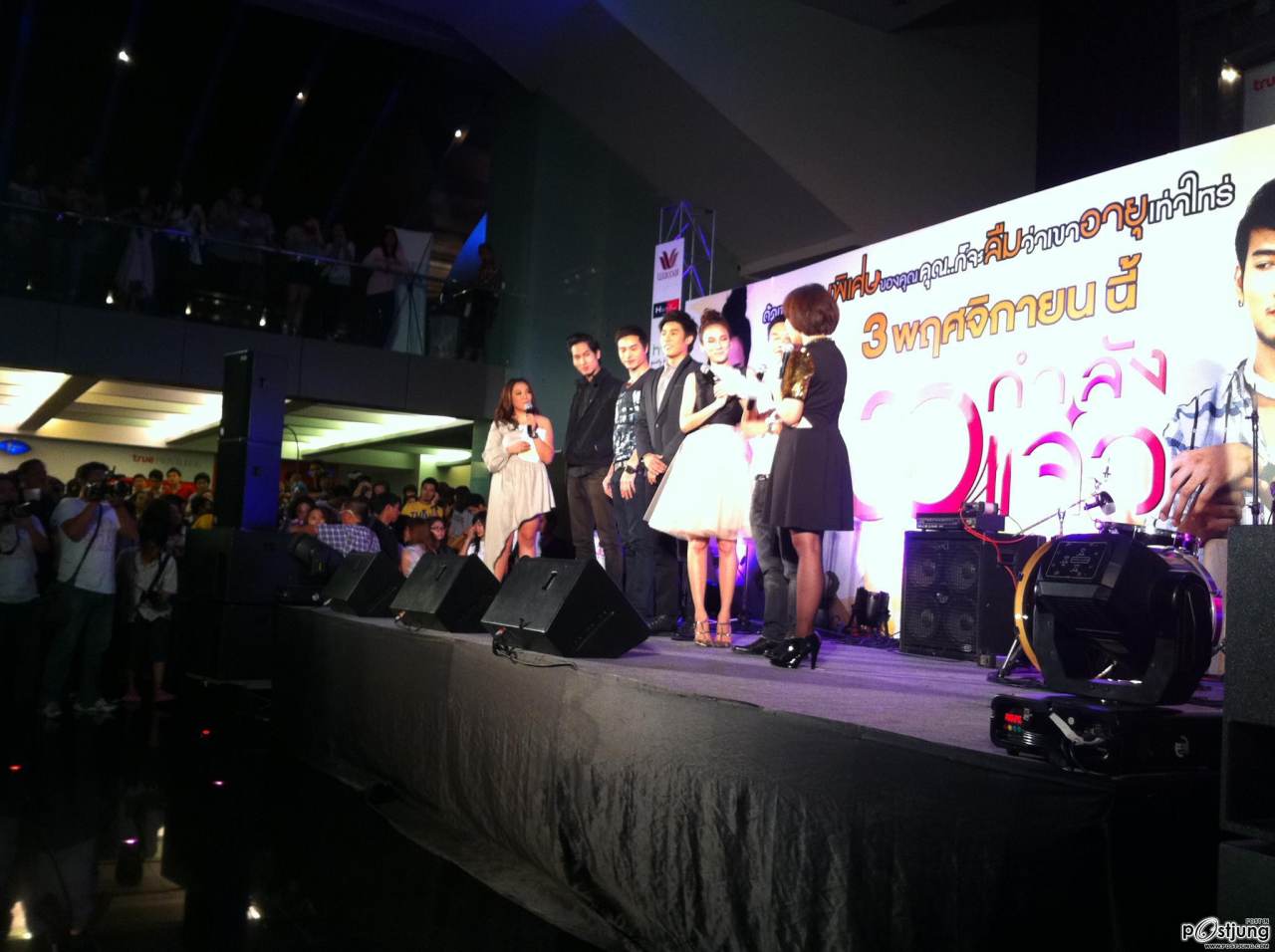 30 กำลังแจ๋ว รอบสื่อ