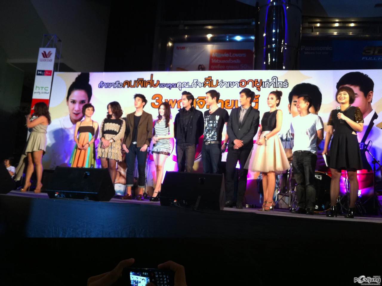 30 กำลังแจ๋ว รอบสื่อ