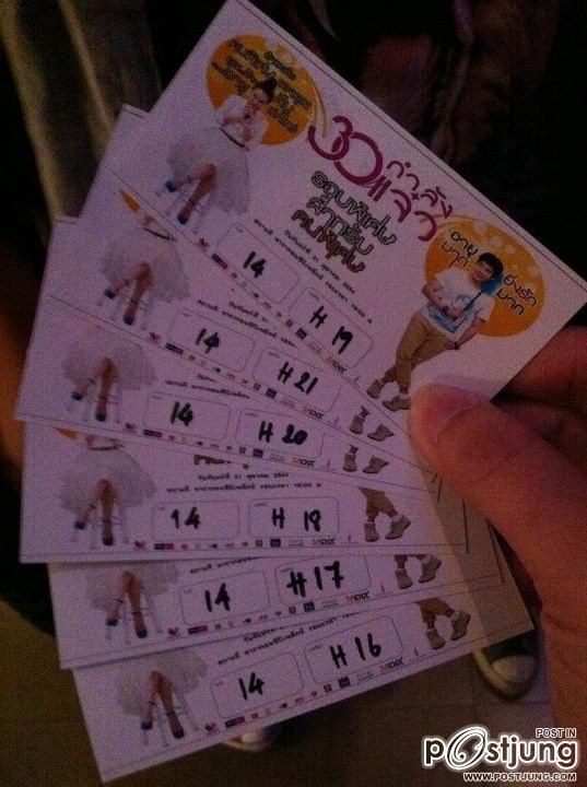 "อั้ม-โบท"น่ารักๆใน30กำลังเเจ๋ว รอบสื่อฯ!!!