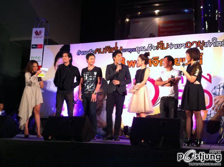 "อั้ม-โบท"น่ารักๆใน30กำลังเเจ๋ว รอบสื่อฯ!!!