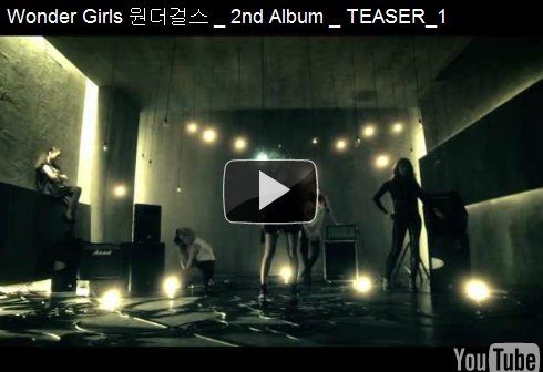 MV - teaser