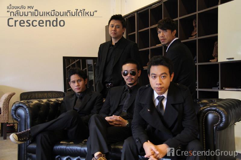 ภาพเบื้องหลัง MV. กลับมาเป็นเหมือนเดิมได้ไหม Crescendo
