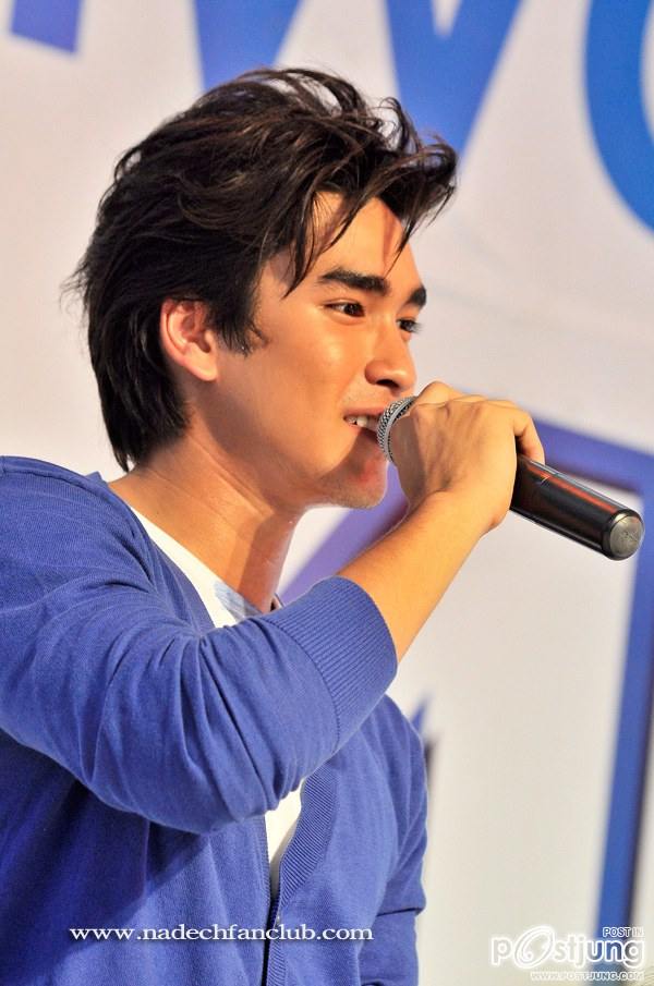 สายชลกับนางฟ้า