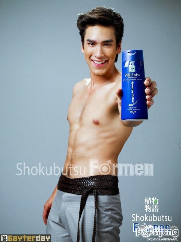 สายชลกับนางฟ้า